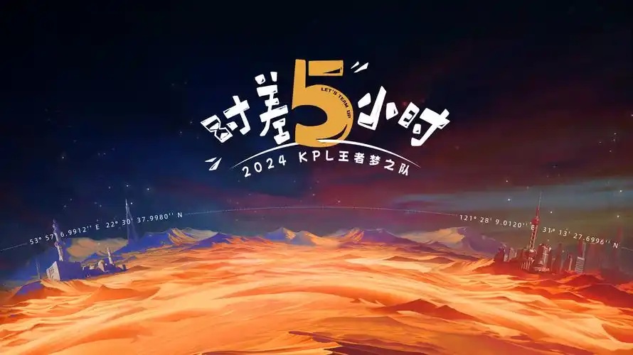 星枢观测台主镜视角下的条目星图横幅