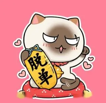读者刻度线头像